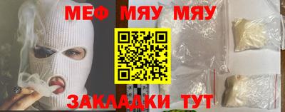 прущие крисы Камышлов