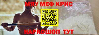 марки nbome Кандалакша