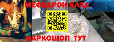 прущие крисы Камышлов