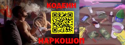 марки nbome Кандалакша
