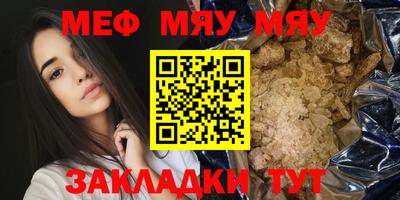 кристаллы Добрянка