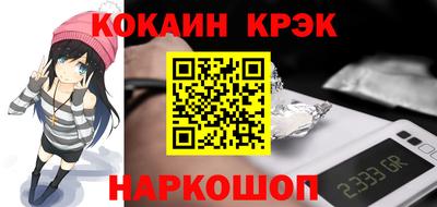 альфа пвп Канаш