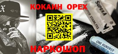 ешки Дмитров