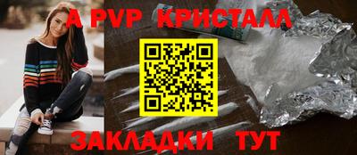 прущие крисы Камышлов