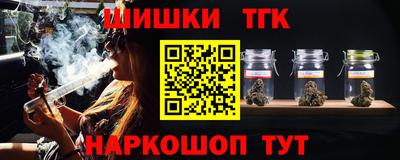 марки nbome Кандалакша