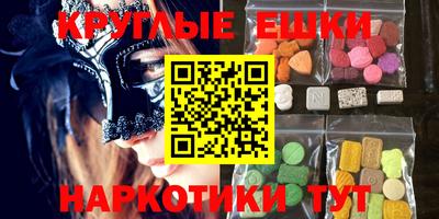 марки nbome Кандалакша