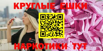 альфа пвп Канаш
