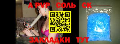 марки nbome Кандалакша