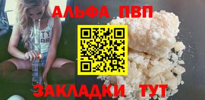 марки nbome Кандалакша