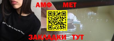 марки nbome Кандалакша