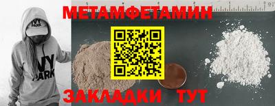 альфа пвп Канаш