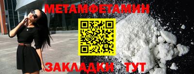 марки nbome Кандалакша