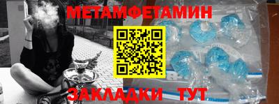 кристаллы Добрянка