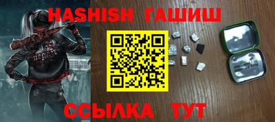 прущие крисы Камышлов