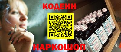 марки nbome Кандалакша