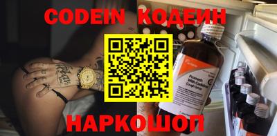 прущие крисы Камышлов