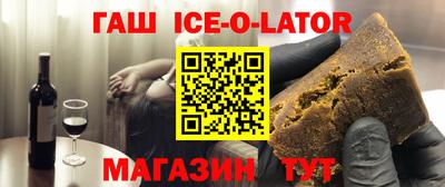 альфа пвп Канаш
