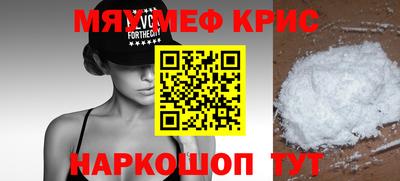 ешки Дмитров