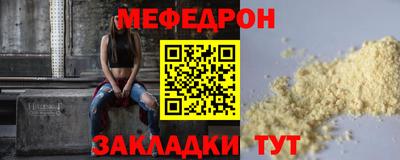MESCALINE Долгопрудный