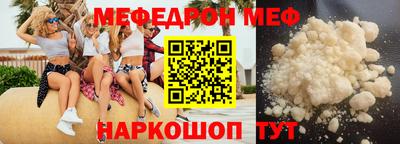 альфа пвп Канаш