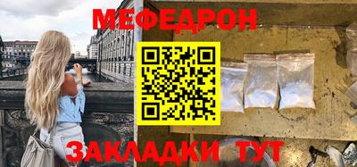 MESCALINE Долгопрудный