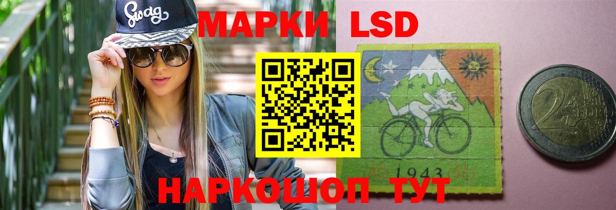 ЛСД экстази ecstasy  Вход с VPN  Гусев  LSD-25 экстази ecstasy 