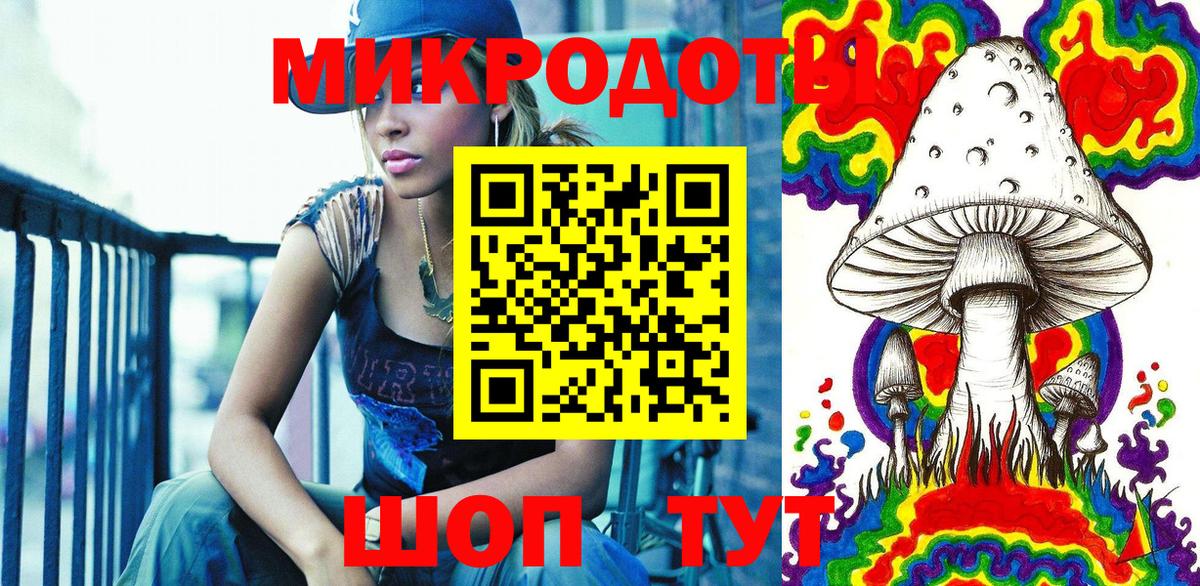 Псилоцибиновые грибы ЛСД Гусев