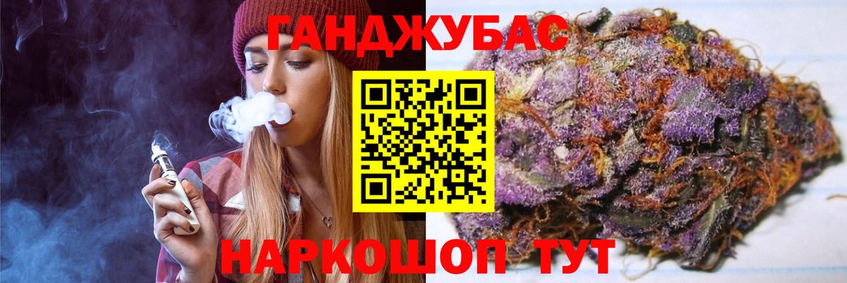 Каннабис VHQ Гусев